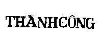 Mẫu nhãn hiệu Thành Công