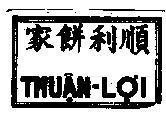 Mẫu nhãn hiệu Thuận-Lợi
