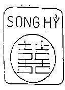 Mẫu nhãn hiệu Song Hỷ
