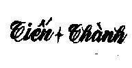 Mẫu nhãn hiệu Tiến Thành