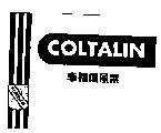 Mẫu nhãn hiệu COLTALIN, FORTUNE