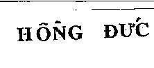 Mẫu nhãn hiệu Hồng Đức