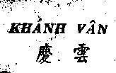 Mẫu nhãn hiệu Khánh Vân