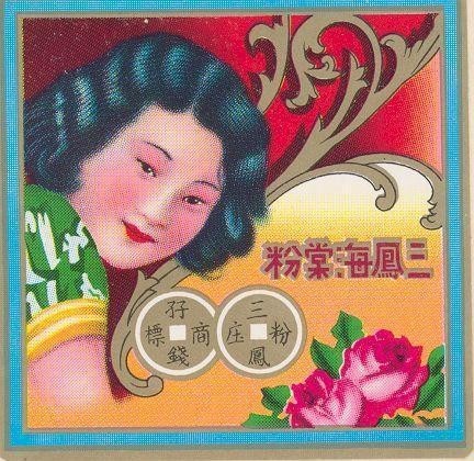 Mẫu nhãn hiệu Nhãn hiệu VN-4-1991-05523