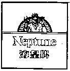 Mẫu nhãn hiệu NEPTUNE