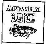 Mẫu nhãn hiệu ARAWANA