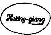 Mẫu nhãn hiệu Hương Giang