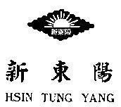 Mẫu nhãn hiệu HSIN TUNG YANG