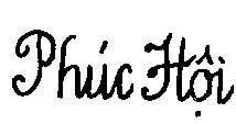 Mẫu nhãn hiệu Phúc Hội
