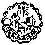 Mẫu nhãn hiệu NIEM TU YEM THINH NHAN HIEU THAN DO VI KY