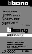 Mẫu nhãn hiệu BTICINO
