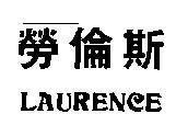 Mẫu nhãn hiệu LAURENCE