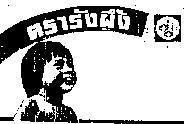 Mẫu nhãn hiệu CK