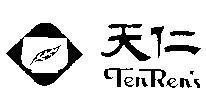 Mẫu nhãn hiệu TENREN'S