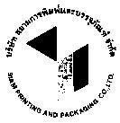 Mẫu nhãn hiệu SIAM PRINTING AND PACKAGING CO., LTD