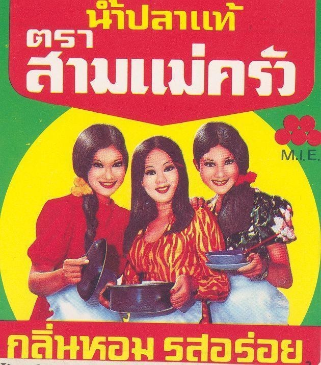 Mẫu nhãn hiệu M.I.E.