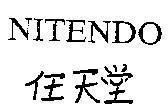 Mẫu nhãn hiệu NITENDO