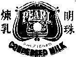 Mẫu nhãn hiệu PEARL SWEETENED CONDERSED MILK
