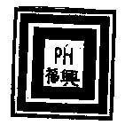 Mẫu nhãn hiệu PH