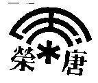 Mẫu nhãn hiệu Nhãn hiệu VN-4-1992-07565