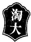 Mẫu nhãn hiệu Nhãn hiệu VN-4-1992-07607