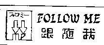 Mẫu nhãn hiệu FOLLOW ME