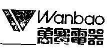 Mẫu nhãn hiệu W WANBAO