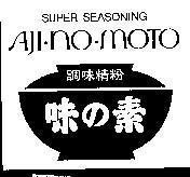 Mẫu nhãn hiệu SUPER SEASONING AJI.NO.MOTO