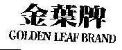 Mẫu nhãn hiệu GOLDEN LEAF BRAND