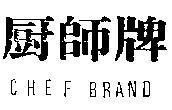 Mẫu nhãn hiệu CHEF BRAND
