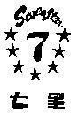 Mẫu nhãn hiệu SEVEN STAR 7