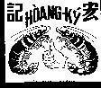 Mẫu nhãn hiệu Hoàng Ký
