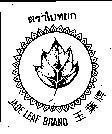 Mẫu nhãn hiệu JADE LEAF BRAND