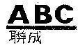 Mẫu nhãn hiệu ABC