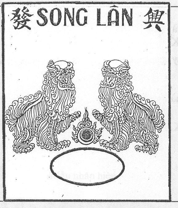 Mẫu nhãn hiệu SONG LÂN