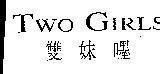 Mẫu nhãn hiệu TWO GIRLS