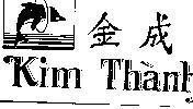 Mẫu nhãn hiệu Kim Thành