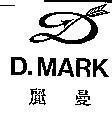 Mẫu nhãn hiệu D D.MARK