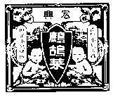 Mẫu nhãn hiệu [hình]
