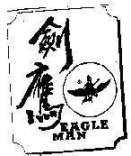 Mẫu nhãn hiệu EAGLE MAN