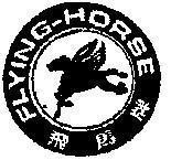 Mẫu nhãn hiệu FLYING-HORSE