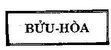 Mẫu nhãn hiệu Bửu Hoà