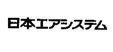 Mẫu nhãn hiệu [Japan Air System: Hệ thống hàng không Nhật]