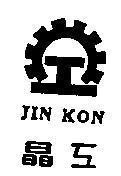 Mẫu nhãn hiệu T JIN KON
