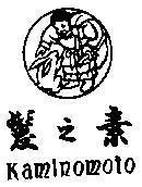 Mẫu nhãn hiệu KAMINOMOTO