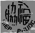 Mẫu nhãn hiệu Hiệp Phước