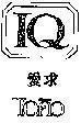 Mẫu nhãn hiệu IQ