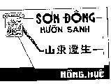 Mẫu nhãn hiệu Sơn Đông hườn Sanh Hồng Huệ