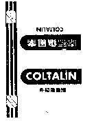 Mẫu nhãn hiệu COLTALIN, FORTUNE