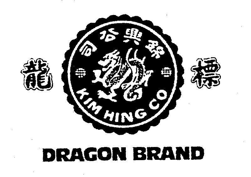 Mẫu nhãn hiệu KIM HING CO DRAGON BRAND